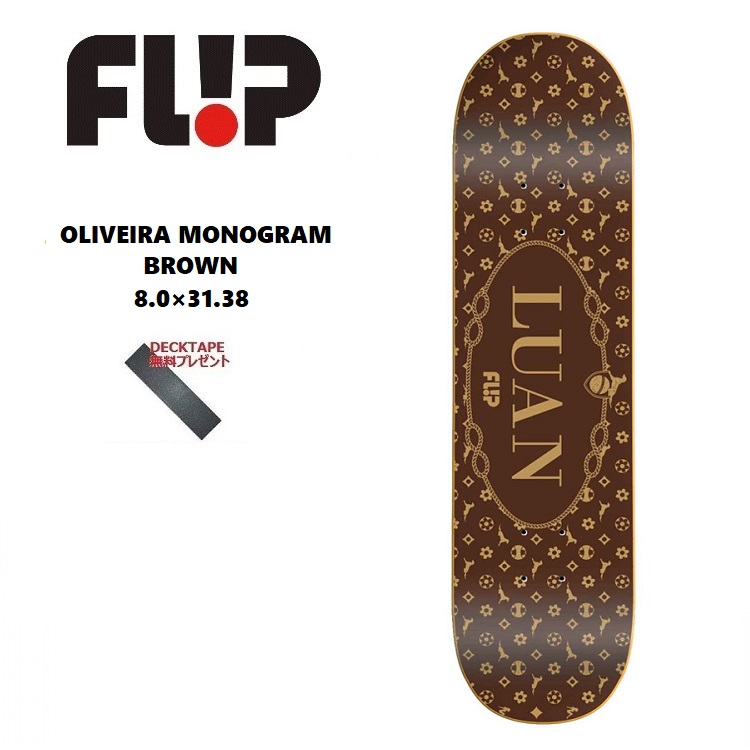 Flip フリップ Oliveira Monogram Brown 8インチ 8 0 31 38 デッキテープ無料 Deck Skateboard スケートボード デッキ スケボー Fmcholollan Org Mx