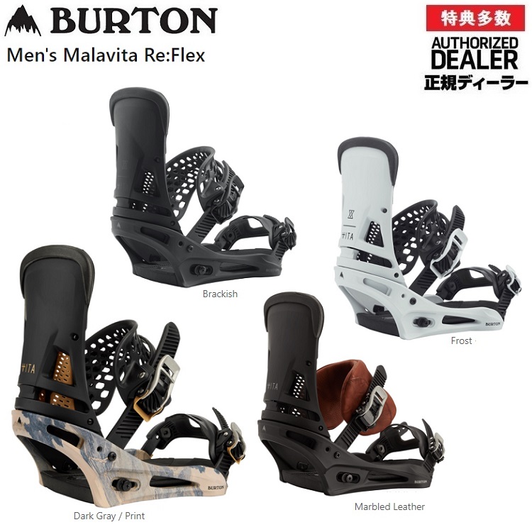 ポリカーボネイト製キッチンポット バインディング Burton malavita