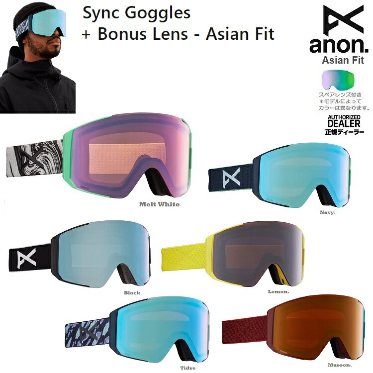 Anon Goggle アノン ゴーグル Men S Sync Goggle Asian Fit With Bonus Lens Perceive Lens載せる スペアレンズ随行 シンク 22 グナテック 磁石典儀 アジアンマッチ 21 22 日本定規品位 貨物輸送無料 Nolduanews Com