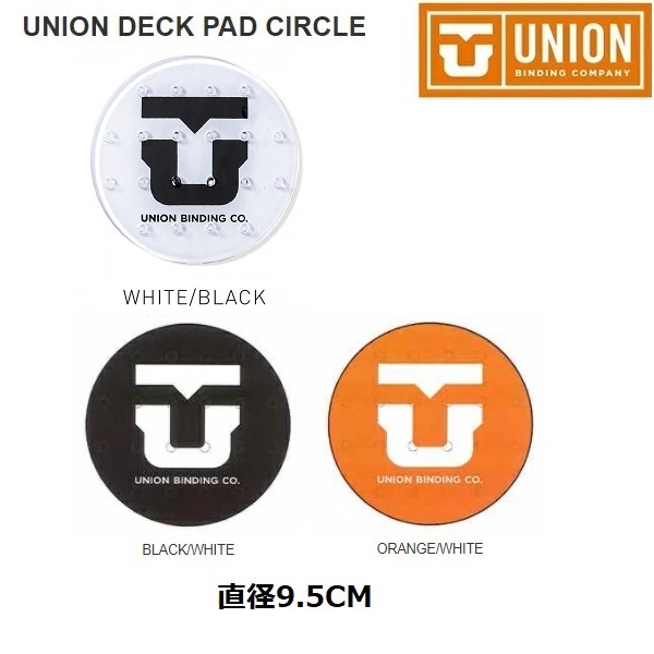 楽天市場】UNION METAL STOMP PAD ユニオン メタルストンプパッド デッキパッド メール便対応 滑り止め UNION BINDINGグリップマット  : ABEAM WEB STORE