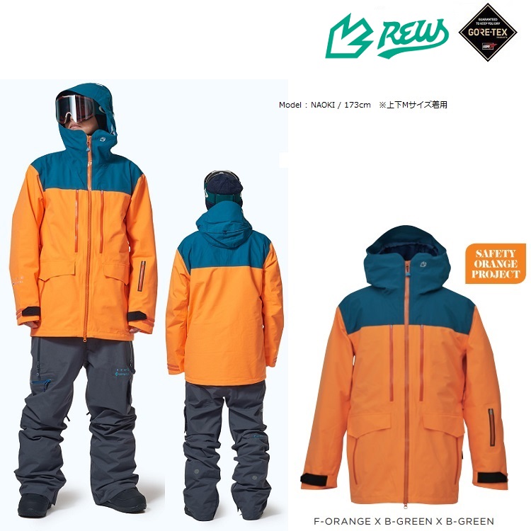 REWTHEBASICJACKETGORE-TEX21-22/アールイーダブリュー/トライトンベーシックジャケットゴアテックス/GORE防水ウェア2022REW