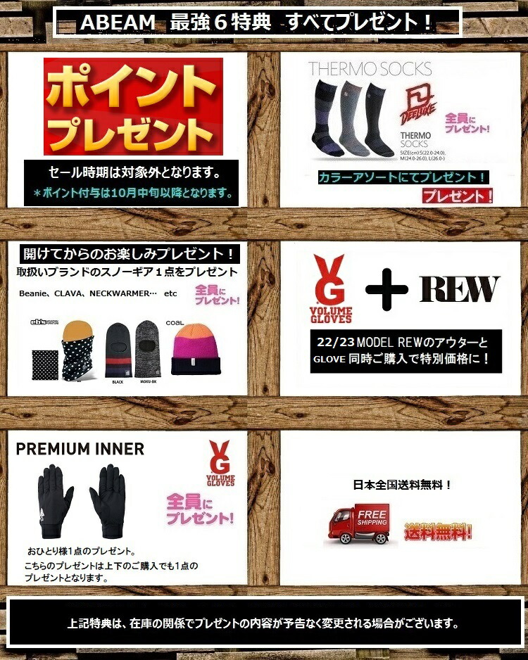 REWTHEBASICJACKETGORE-TEX22-23/アールイーダブリュー/トライトンベーシックジャケットゴアテックス/GORE防水ウェア2023REW