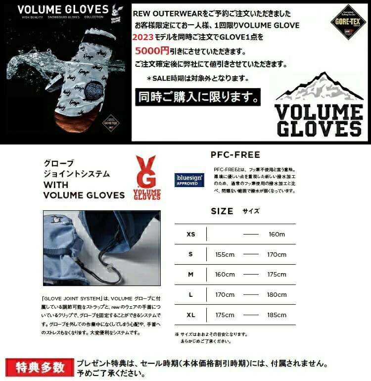 REWTHEBASICJACKETGORE-TEX22-23/アールイーダブリュー/トライトンベーシックジャケットゴアテックス/GORE防水ウェア2023REW