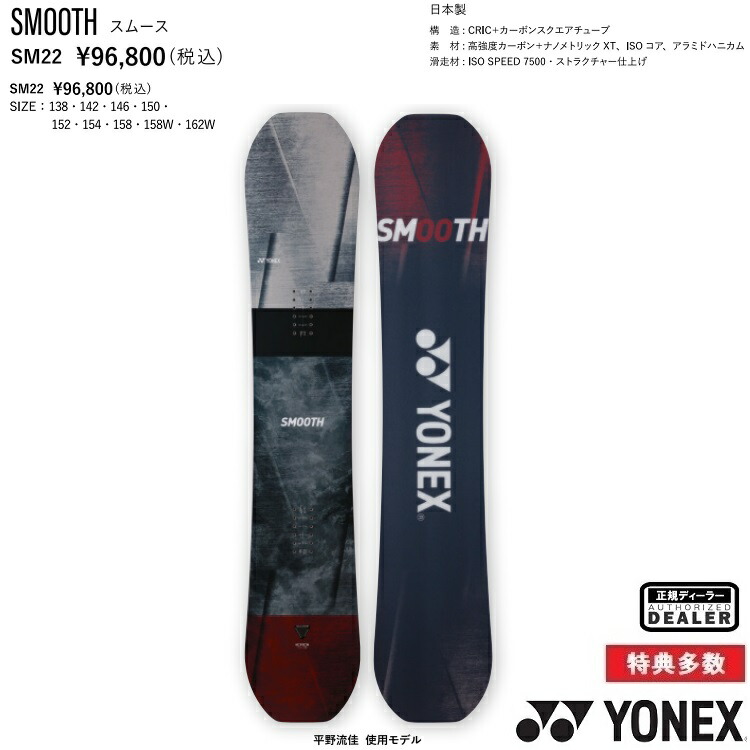 OGASAKA SNOWBOARD CT Comfort Turn オガサカ スノーボード シーティ コンフォートターン22−23 全国送料無料 チューン無料 【超安い】 OGASAKA SNOWBOARD CT Comfort Turn オガサカ スノーボード シーティ コンフォートターン22−23 全国送料無料 チューン無料 【超安い】