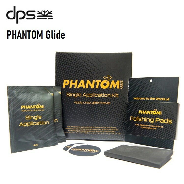 DPS ディーピーエス PHANTOM Glide Single Application Wax Kit ファントム ワックス ベースワックス ワックス SNOWBOARD SKI スノーボード スキー ベース グライド シングル アプリケーションキット 最新版 日本語説明書付