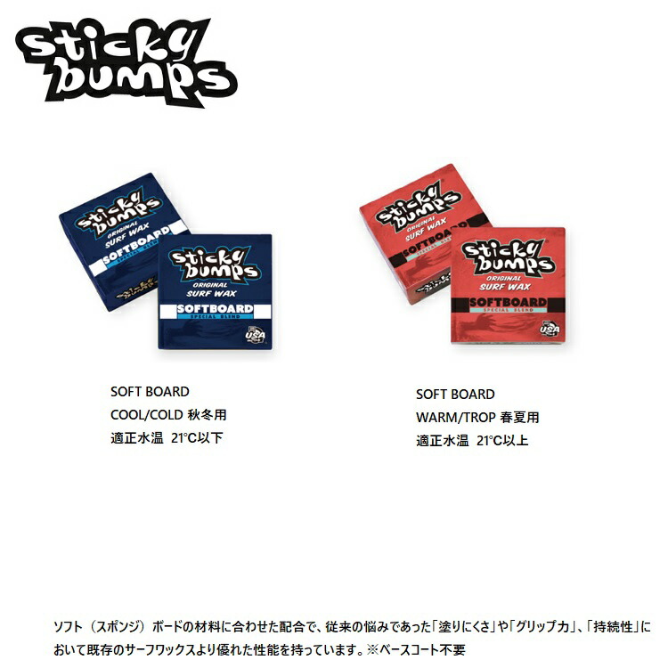 市場 Surf サーフ 各種 オーガニック 8個までメール便同梱対応 サーフボード用オーガニックワックス Organic