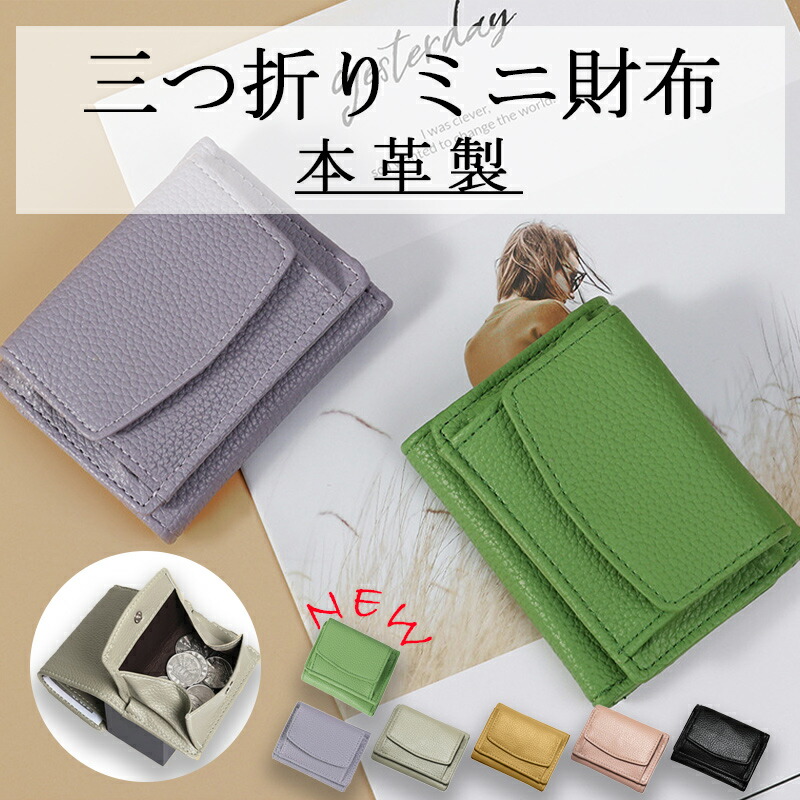 楽天市場】和光 財布 レザー 三つ折り財布 革 ネイビー 紺