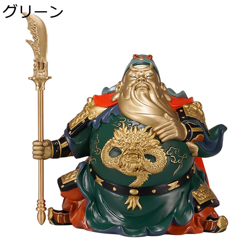 関公 関羽 真鍮製 関羽雲長 開運 財神 Amazon.co.jp: 関羽/雲長/三国志/関羽像/武財神/青龍偃月刀/風水