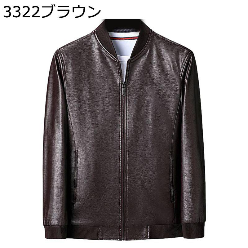 羊革ブルゾン 楽天市場】革ジャン メンズ 羊革 ビジネス ライダースジャケット
