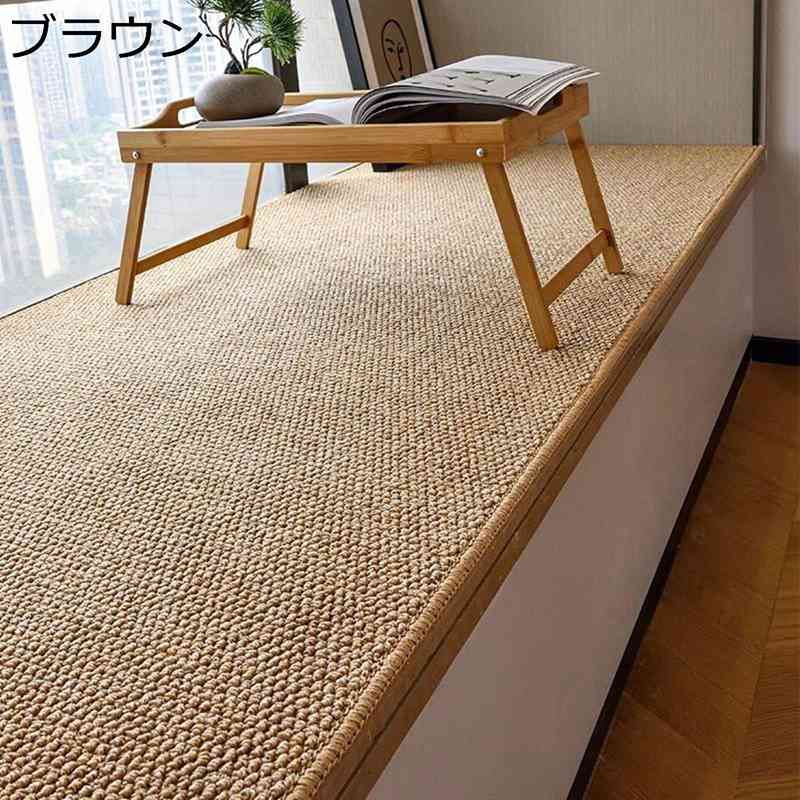 y*o様 yuto amano　追加　天然素材　マギー サイザル タイル y*o様 yuto amano 追加 天然素材 マギー サイザル タイル y*o様 yuto