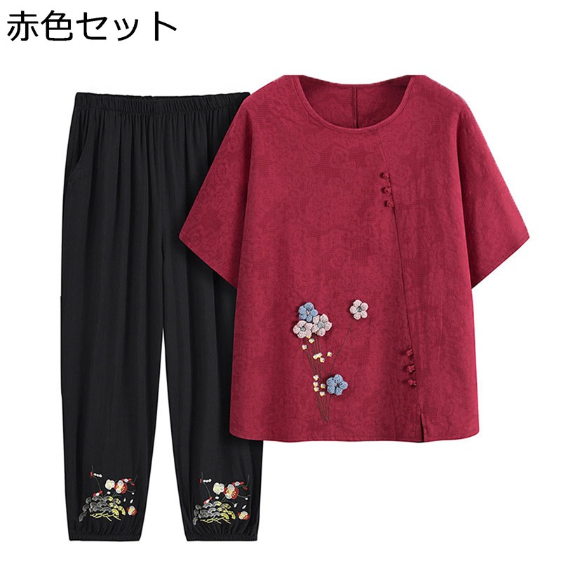 シニアファッション Tシャツ 半袖 セットアップ 婦人服 刺繍 中高年 レディース チュニック ロングパンツ 9分丈 ワイドパンツ 綿麻 楽天市場】シニアファッション Tシャツ 半袖 綿麻 チュニック