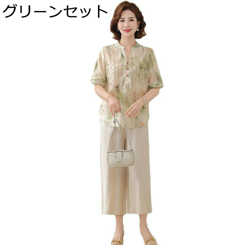 セットアップ Tシャツ 半袖 ブラウス 肌着T トップス シフォン 通気 パンツドレス ワイドパンツ 高齢者 祖母 お年寄り 女性 婦人 楽天市場】2点セット パンツセット レディース 夏 セットアップ