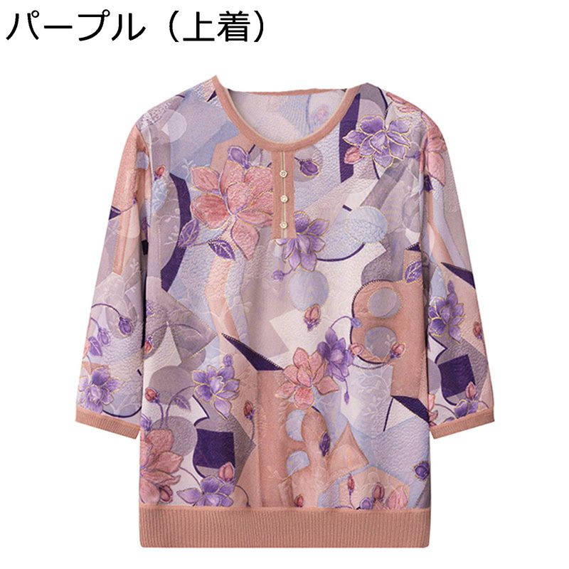 シニアファッション ブラウス シフォン Tシャツ 半袖 中華風 婦人用 レディース チュニック 9分丈パンツ ズボン 上下 セット 冷感 楽天市場】中華風 Tシャツ 半袖 チュニック 上下セット フリル