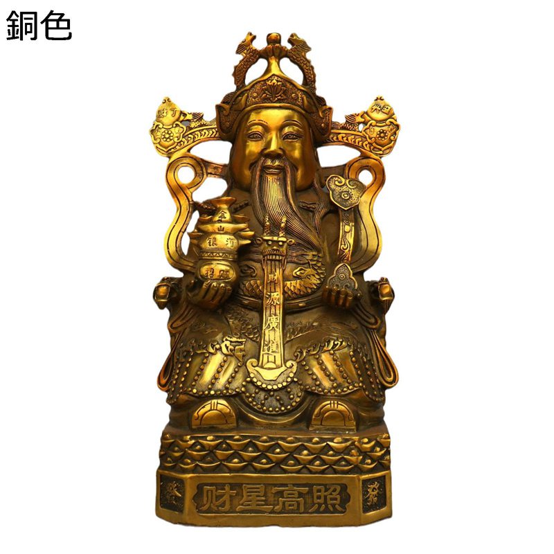 楽天市場】開運厄除け祈願のお守りに 福神金像『大黒天』『恵比寿