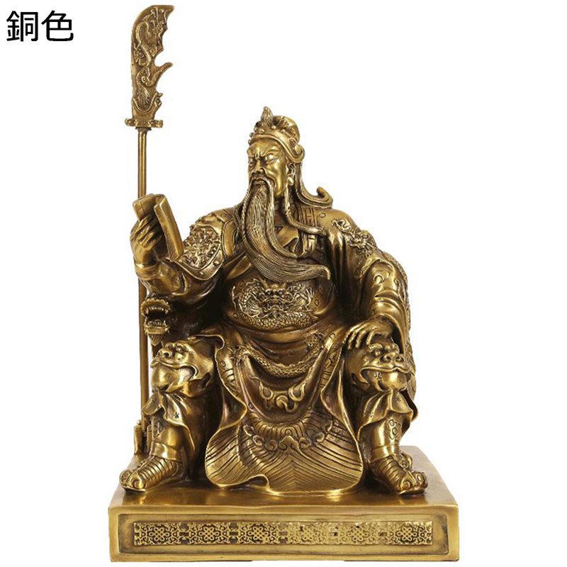 楽天市場】財神 関羽公 置物 風水 立像 高さ約18cm 大サイズ