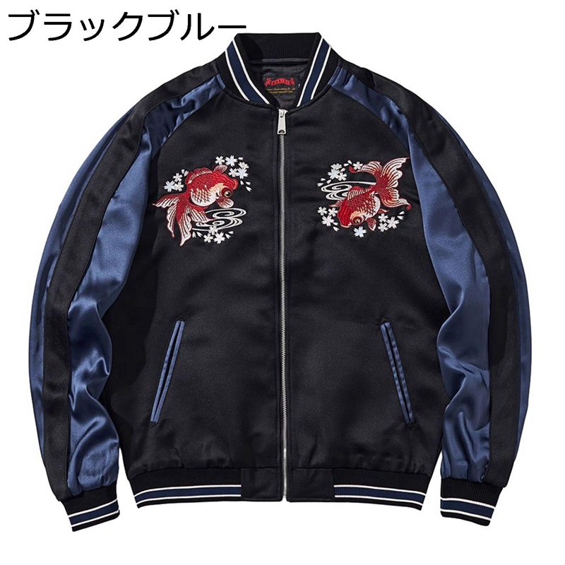 Deus 刺繍ジャケット 楽天市場】【43%OFFセール】デウス エクスマキナ DEUS EX MACHINA