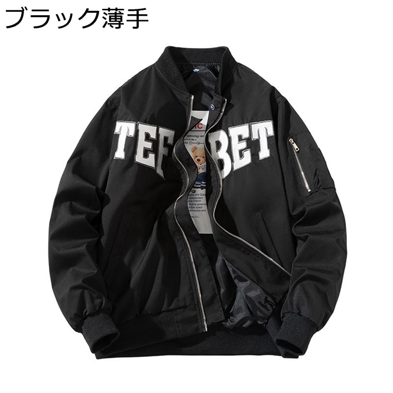 楽天市場】スタジャン mishka ミシカ ロングクロージング long