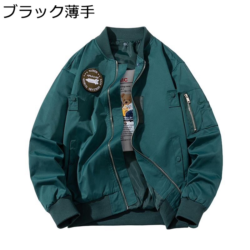 楽天市場】BEN DAVIS ベンデイビス スカジャン MA-1 リバーシブル 裏表