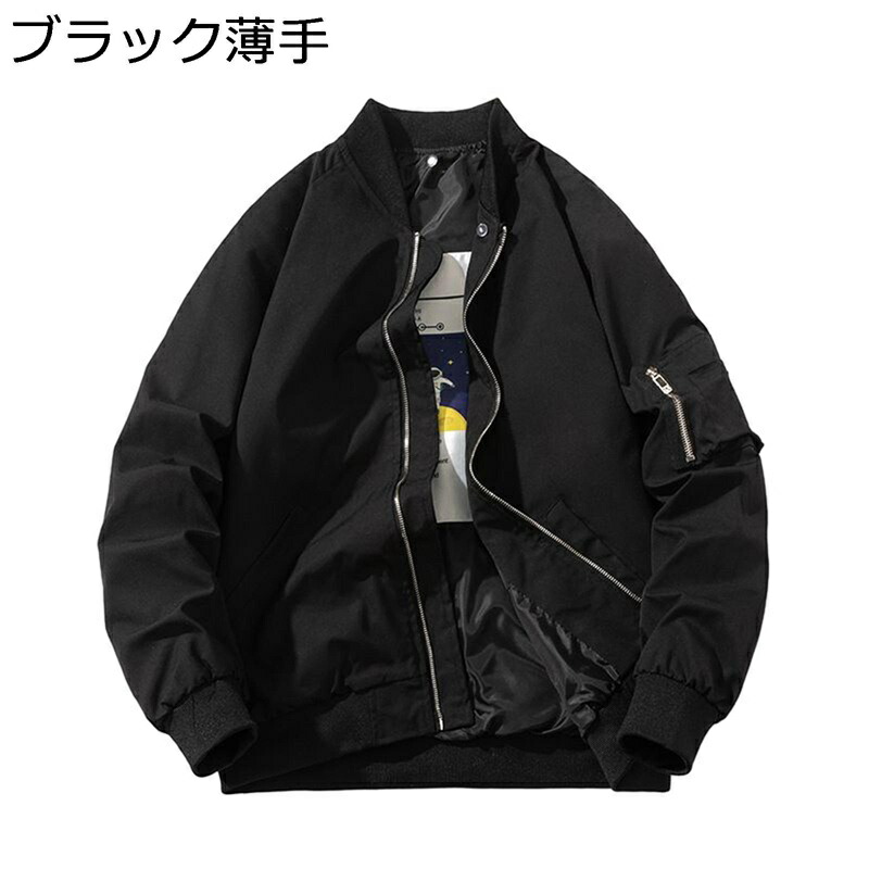 楽天市場】BEN DAVIS ベンデイビス スカジャン MA-1 リバーシブル 裏表