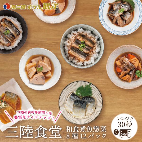 楽天市場】【送料無料 宮城県 気仙沼産 新物 さんま 15尾】三陸産 鮮さんま 生さんま 水揚げ当日に箱詰め発送 獲れたて 南三陸ホテル観洋  阿部長商店 工場直送 お取り寄せ 秋刀魚 サンマ グルメ 秋の味覚 お刺身 塩焼き 蒲焼き 甘露煮 生姜煮【水揚げ次第順次発送】【指定 ...