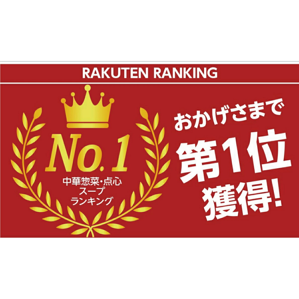 卸直営 １０００円ポッキリ 送料無料 気仙沼ふかひれ濃縮スープ 大人４人分 選べる1パック 中華スープ ホテル観洋グループ総料理長監修  お買い物マラソン 食品 グルメ 簡単調理 レトルト 常温保存 ポイント消化 お試し お取り寄せ 南三陸ホテル観洋 父の日 お中元 夏 ...