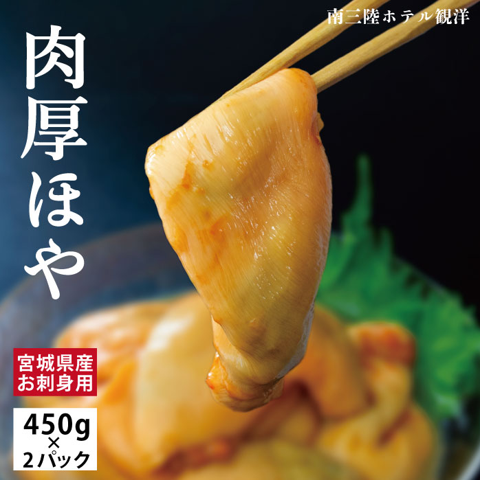 楽天市場】【送料無料 宮城県 気仙沼産 新物 さんま 15尾】三陸産 鮮さんま 生さんま 水揚げ当日に箱詰め発送 獲れたて 南三陸ホテル観洋  阿部長商店 工場直送 お取り寄せ 秋刀魚 サンマ グルメ 秋の味覚 お刺身 塩焼き 蒲焼き 甘露煮 生姜煮【水揚げ次第順次発送】【指定 ...