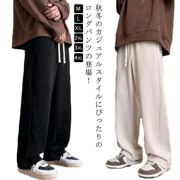 【定価7.6万】STONE  コーデュロイ ワイドパンツ アイボリー 定価7.6万】STONE ISLAND コーデュロイ ワイドパンツ アイボリー 定価