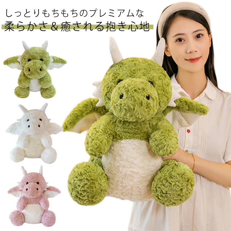クッション 子供部屋 ふわふわ 抱き枕 ぬいぐるみ 恐竜 もこもこ 翼竜 子供 キッズ おもしろい ピンク おもちゃ 癒し系 インテリア 柔らか 可愛い 縫いぐるみ グリーン ギフト ホワイト 男の子 女の子 雑貨 贈り物 かわいい