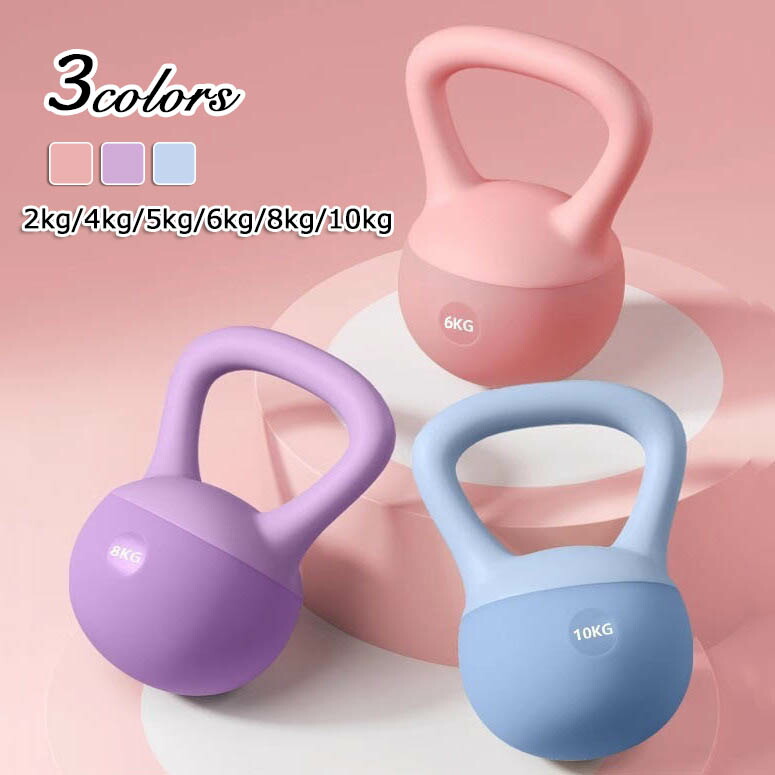 楽天市場】ケトルベル ケトルダンベル 2kg 4kg 5kg 6kg 8kg