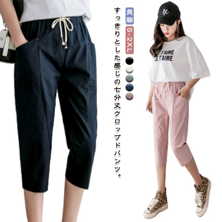 【美鬼　☆様お取置き】ゆったりシルエット ダブルガーゼ サルエルパンツ ブラック 美鬼 ☆様お取置き】ゆったりシルエット ダブルガーゼ サルエル