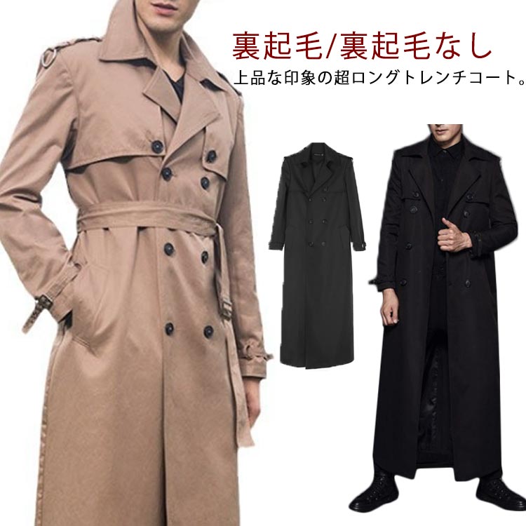裏起毛付き メンズ 長袖 ロング丈 ダブル ダブルコート S-9XL！トレンチコート 通勤 薄手 裏起毛なし ビジネスコート 無地 折り襟 S-9XL！トレンチコート スプリングコート 厚手 ゆったり 大きいサイズ カジュアル 仕事 秋服 紳士 春服 冬服 アウター 春 秋｜あべ商会　店