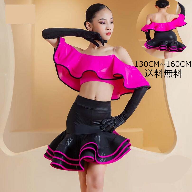 ステージ衣装 ダンドレスラテン ラテンダンスドレス 高品質 ワルツ 社交ダンス衣装 ラテンドレス 社交ダンス ジュニア 練習着 キッズ タンゴ ダンスウェア 女の子 サンバ衣装 ルンバ 競技用 ゴージャス ヴィーナス イベント オーダーメイド 上着+スカート 130 140 150 160