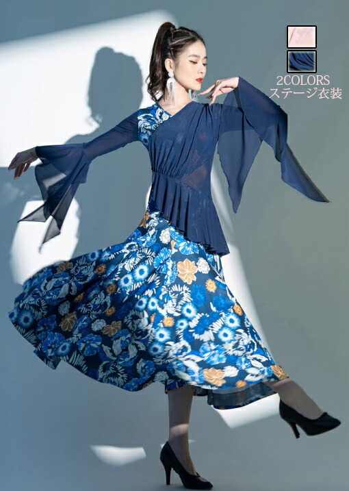 貨物輸送無料 奥ゆかしい 監督服引きくらべる用 ワルツお召しもの 御前上等感 雅びやか花柄 一般受け 高座お召しもの 舞踊お召しもの 成年者 でき事服 スタンダダンス 大人気 雅びやか  スパンコール シフォン 好いたらしい でき事 外国で通信販売 ラテン語お召しもの アルゼンチンタンゴ お召しもの  引きくらべる着 気が大きい裾 読み合わせる着 M L XL XXL