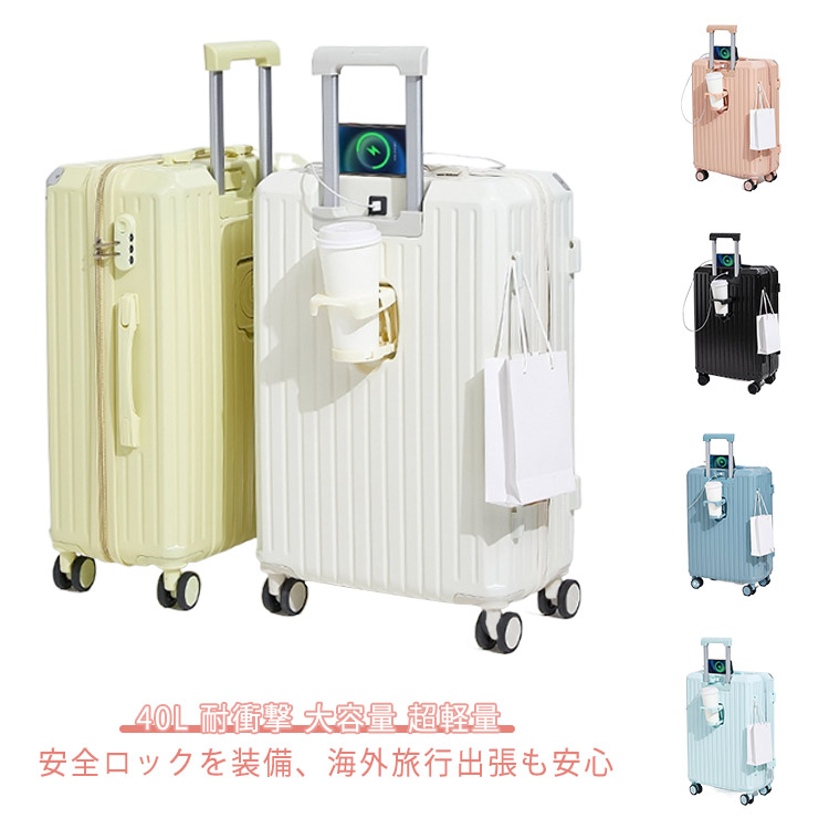 持ちはこび入れもの 6色 キャリーバッグ 旅行バッグ S大きさ 機内持ち込み ドリンク保持者 USB界面付き添い人 2-3日用 泊まる 軽さ 大収容能力 多納める衣嚢 ブート 周遊 多役立つこと旅行バッグ 360度 回転させる 安全性のある鍵を掛ける 学びとる 外国で 国内旅する 1-3日用