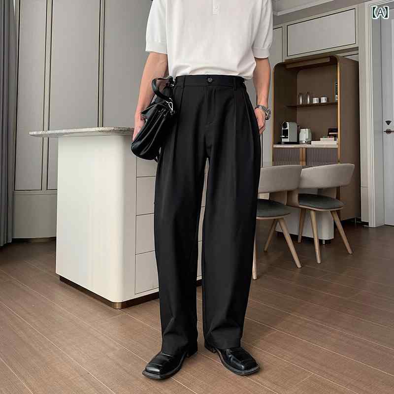 メンズ ファッション 春夏 秋冬 かっこいい オシャレ モテ 男性用 紳士服 服 韓国 シンプル 大人 細身 ストレート カジュアル パンツ ドレープ ハイエンド パンツ ゆったり ワイド レッグ パンツ
