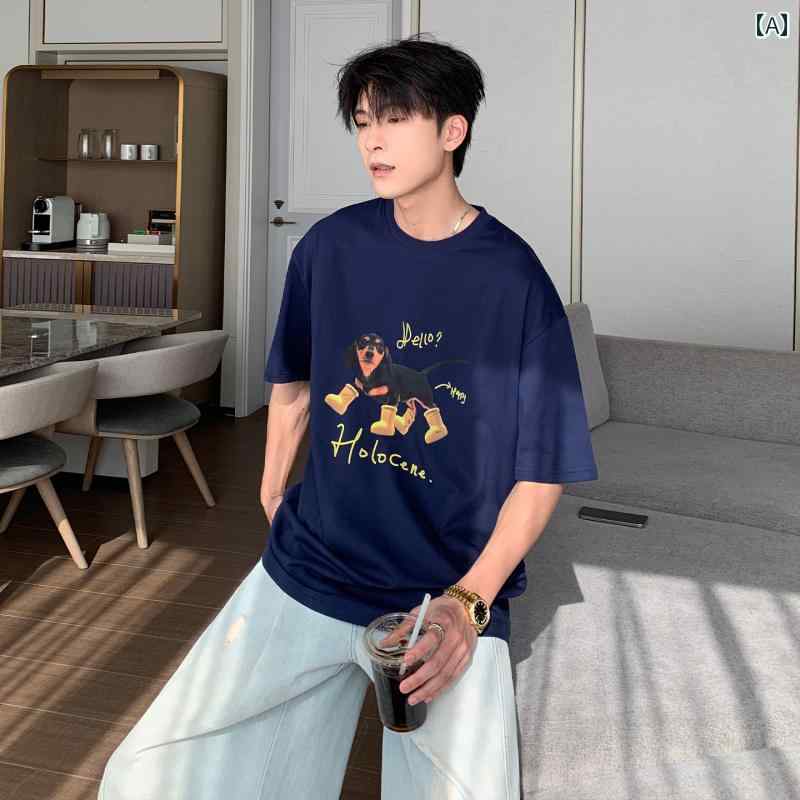 メンズ ファッション 春夏 秋冬 かっこいい オシャレ モテ 男性用 紳士服 服 韓国 シンプル 大人 カップル 半袖 犬 プリント T シャツ カジュアル 綿 T シャツ