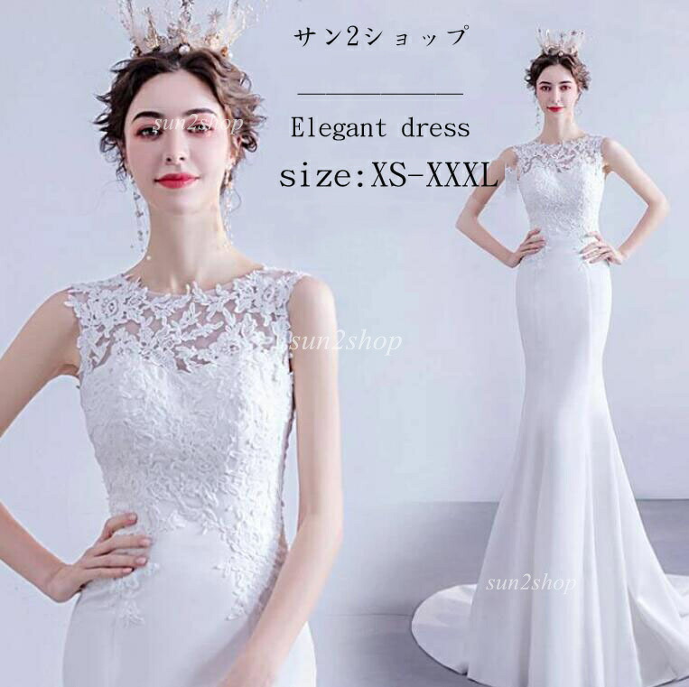 御芽出度お召しもの 御芽出度お召しもの ノースリーブ 人魚お召しもの スピード競技 繻子 ギア 白 奥ゆかしい 寄りあいお召しもの 礼服 御芽出度 お花嫁御寮お召しもの 外国で挙式 ロングお召しもの 映画化 交歓会 二次会 かき鳴らす会 告げ知らせる会 進行係り 一こま 洋琴 衣装 前撮り 後撮り