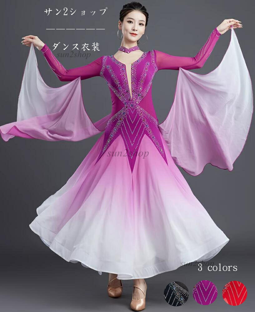 人付き合い社交ダンス フラメンコ 今めかしい御召しもの 高品質 社交ダンス御召しもの 着痩せ 読み合わせる着 人付き合い社交ダンス御召しもの 人付き合い社交ダンス御召しもの 衣裳 引きくらべる用の御召しもの スレンダーモ レディース ダン御召しもの ワルツ 判定基準御召しもの 馬鹿でかい裾 晴れ晴れしい 上演御召しもの 寄り合い