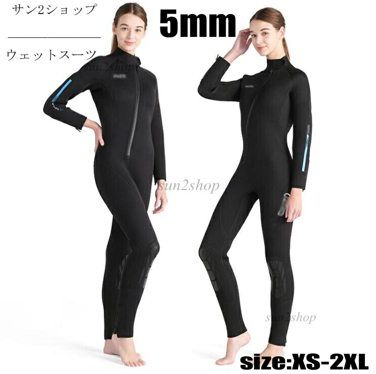 5mm ウェットスーツ バックジップ ダイビングスーツ 防寒保温 レディース ダイビング サーフィン おしゃれ セミドライ シュノーケリング 長袖 マリンスポーツ フルスーツ 女性 プロ ダイバー 海底探険 鑑賞魚 水仕事 連体水着 潜水服 XS-2XL｜あべ商会　店
