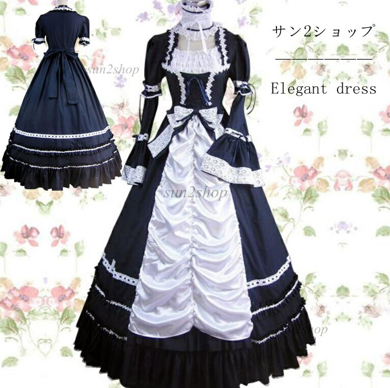 パニエ付き ロングドレス お姫様 Lolita 洋服 cosply 女王様 パーティードレス 貴族ドレス ジュリエット プリンセスライン ハロウィン 舞踏会 レディース ヨーロッパ風 コスプレ 中世貴族風 コス 宮廷 礼服 文化祭 ロココ 学園祭 演劇 演奏会 オペラ声楽 舞台