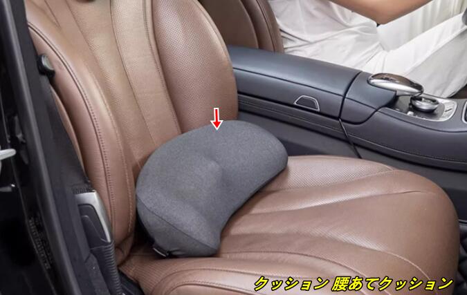 クッション 腰あてクッション 疲れを軽減 腰サポート 腰痛防止 ランバーサポート車用品 1個 2種選択