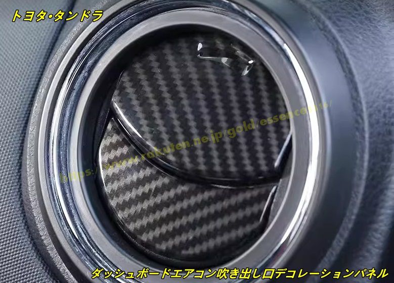 D21テラノ後期のエアコン吹き出し口　ルーバー 2025年最新Yahoo!オークション -左右エアコン吹き出し口(日産用)の