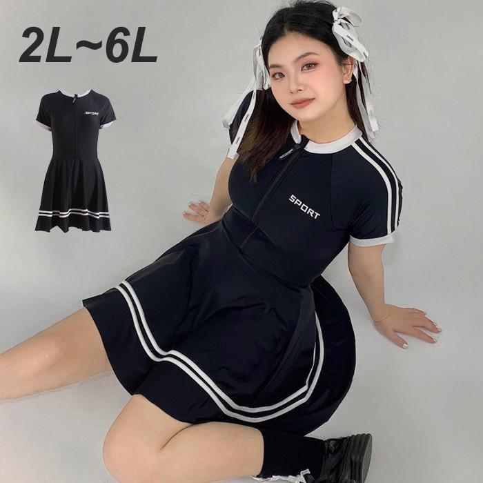 水着 レディース ワンピース水着 ブラック 大きいサイズ 服みたいな 半袖 水泳 中学生 高校生 大学生 夏 小胸 ぽっちゃり 韓国風 体型カバー 露出控え 可愛い おしゃれ ショートパンツ ノンワイヤー 日焼け対策 オールインワン オトナ女子 きれいに