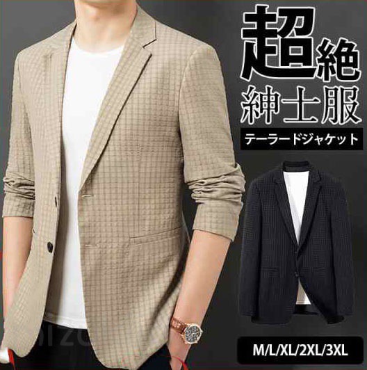 テーラードジャケット 心地好い背広 メンズ 成人男性服 商行為 心地好い 春 秋 30代 40代 50代 今めかしい 通い 執務室 好いたらしいめ