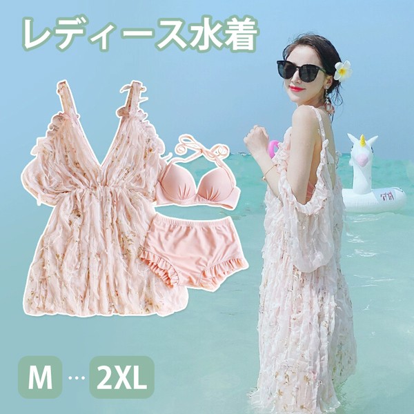 ビキニ水着 服みたいな 花柄 水着 レディース 上下セット 3点セット 袖付き 肩出し ワイヤーあり パッド付 着痩せ セクシー 写真映え 撮影用 海 夏 サマー プール リゾート かわいい 旅行 温泉 大人 女性用 ジュニア 学生 女の子 ピンク M L XL m4m7