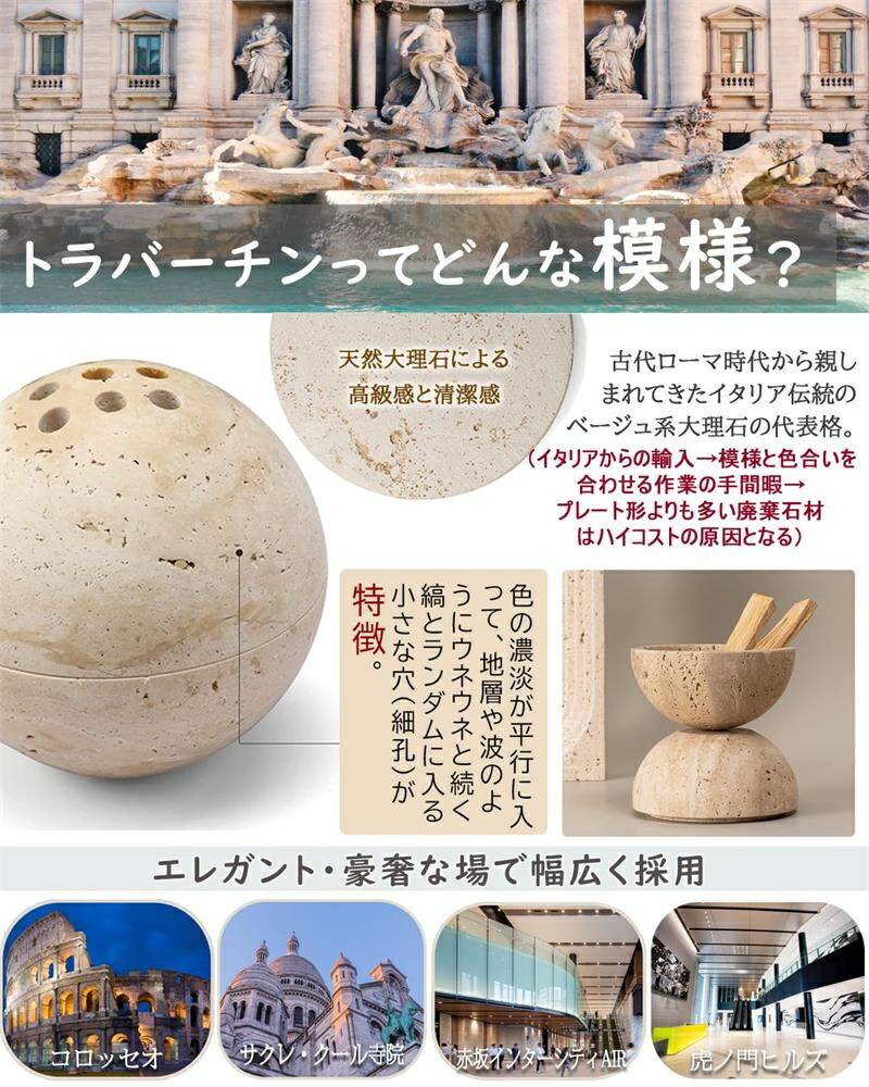パロサント 受け皿 香炉 おしゃれ 天然大理石 トラバーチン ホワイトセージ 浄化用 蓋付き 灰がこぼれない 耐熱 アロマ・渦巻き・コーン・線香に対応 お香立て 直径10cm 重さ1.5kg 侘び寂び風 北欧 リラックス 癒やし ヨガ 瞑想 仏壇用 インテリア 小物入れ