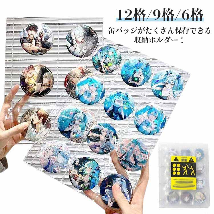 楽天市場】缶バッジ専用 収納ファイル A4サイズ ブラック版 : ホリック