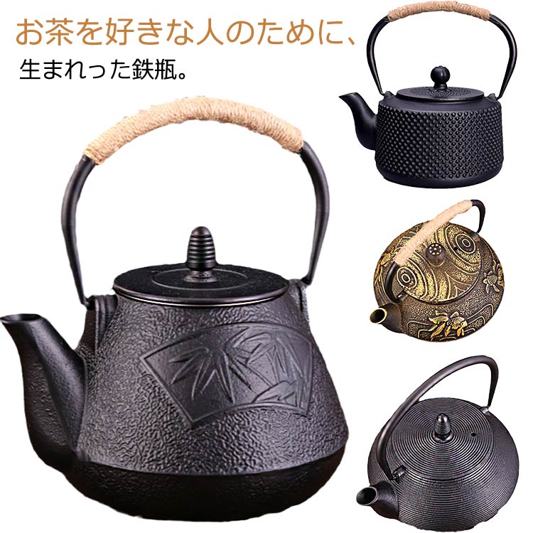 楽天市場】茶道道具 ih対応 鉄器 直火可 鋳物 やかん ケトル 大容量