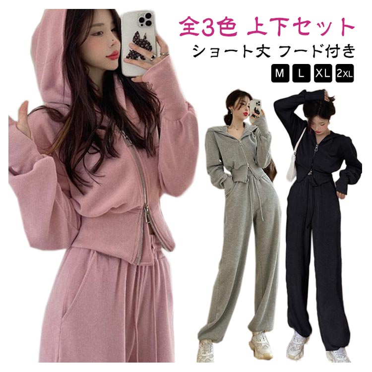 3ピース スウェット パーカー パンツ キャミソール 全3色 韓国 abuaslji_1.jpg