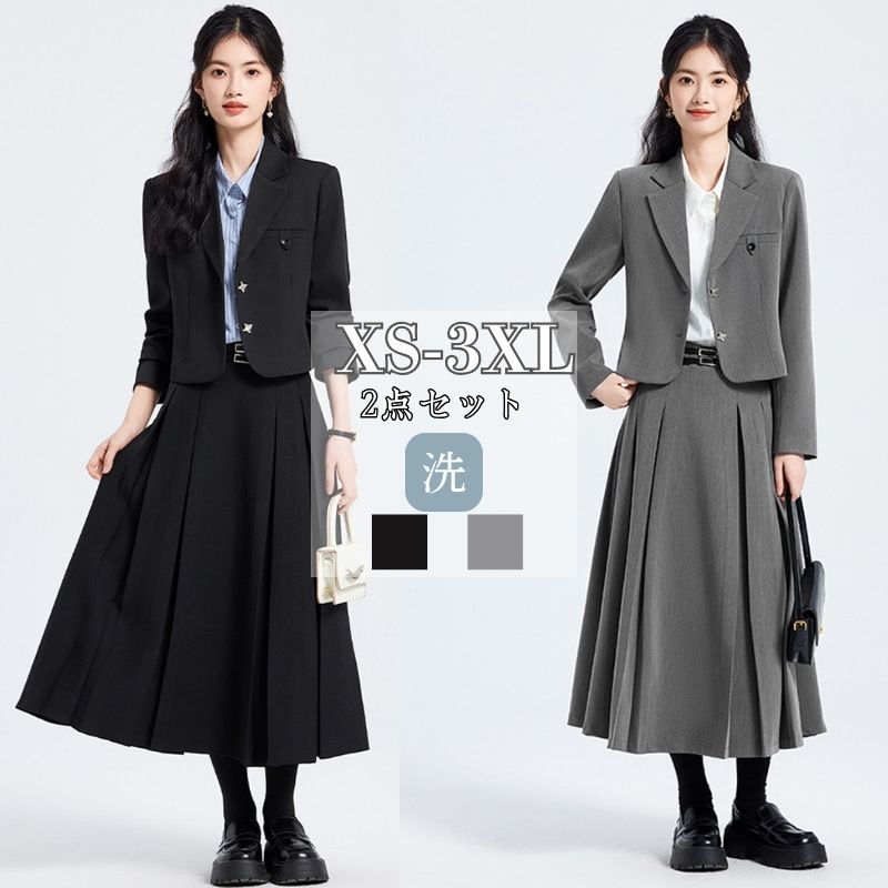 楽天市場】スカートスーツ ジャケット 高級 プリーツスカート 洗える 2